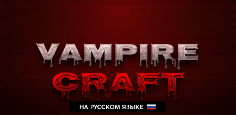 Vampire Craft - modsgamer.com