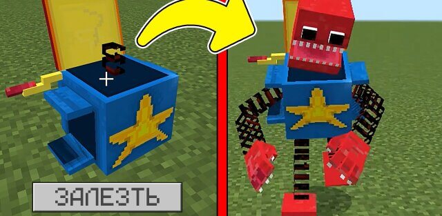 Play as Boxy Boo Addon - Mods for Minecraft