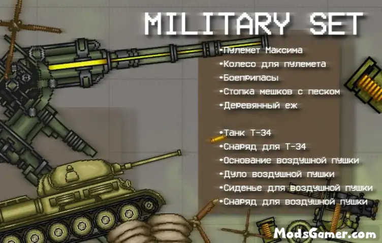 Get popular Android mod games | PlayMods.net
