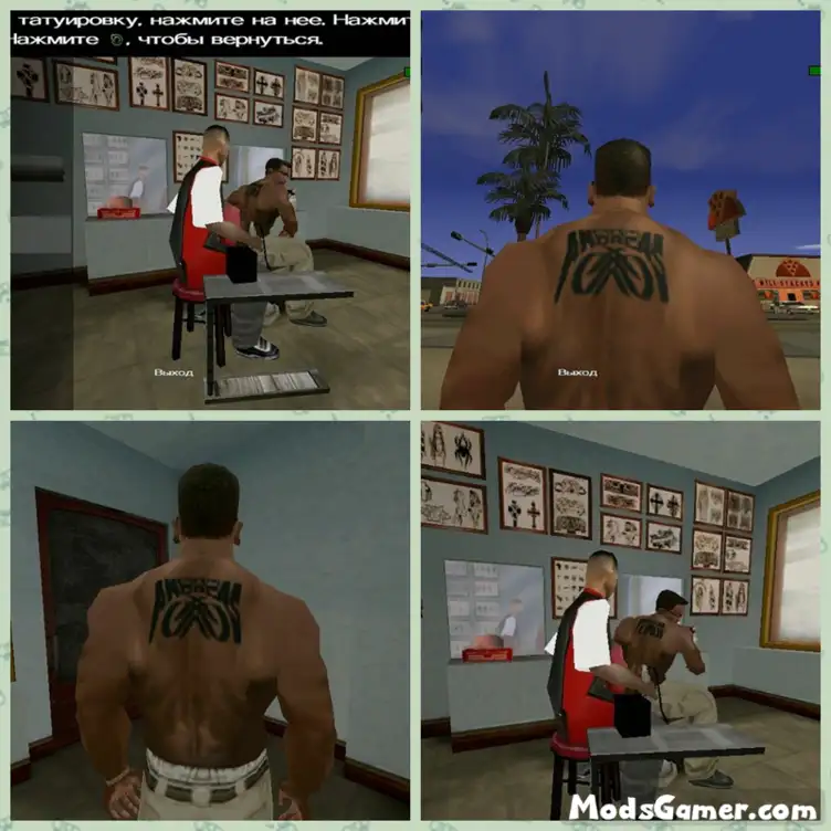 Тату для CJ для GTA San Andreas