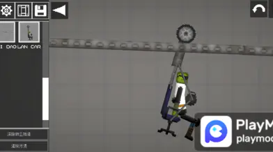 Cable car Mod | modsgamer.com