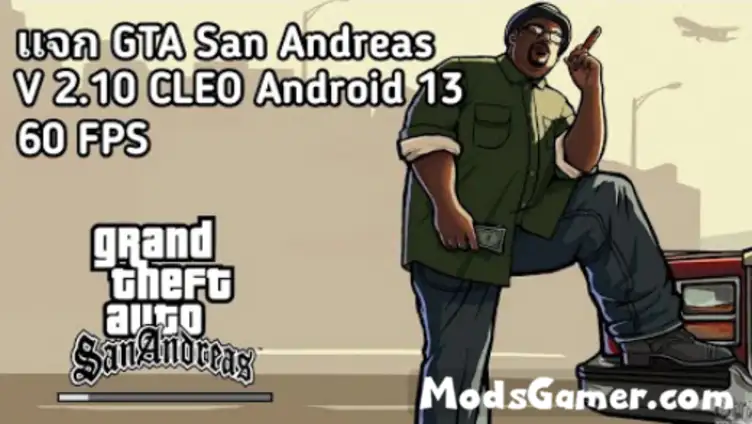 Files to replace boot_насадовой3.рф in GTA San Andreas (1 file)