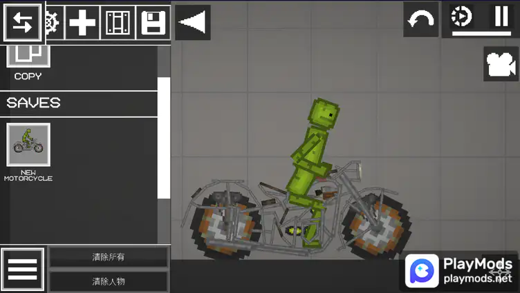motorcycle - modsgamer.com