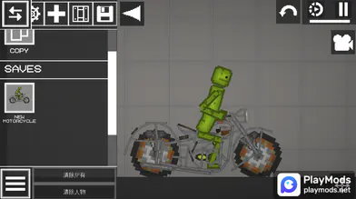 Motorcycle Mod | modsgamer.com