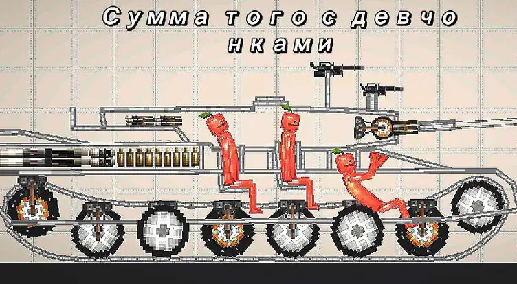 Type 90 Main battle tank - modsgamer.com