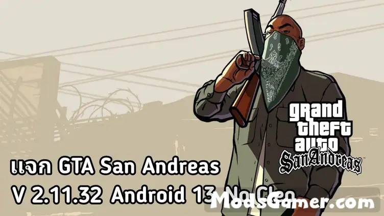 GTA San Andreas V2.11.32 Android 13 NO CLEO Apk Download - modsgamer.com