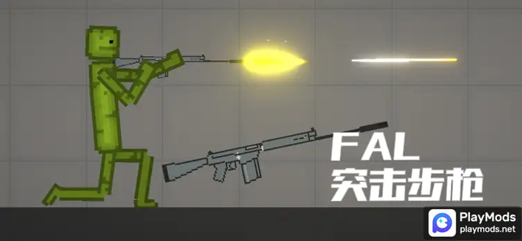 FAL Assault Rifle - modsgamer.com