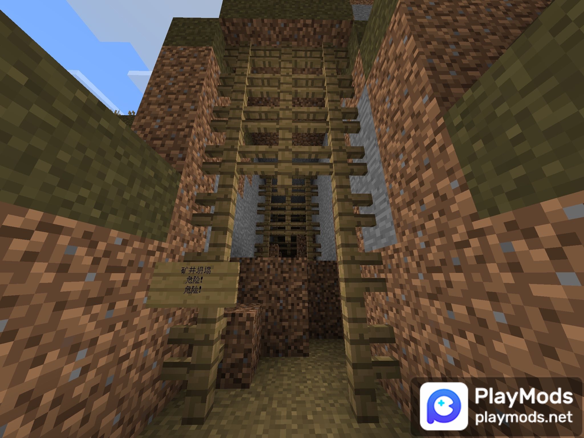 Labs 100 Days Map(zombie survival) Mods for Minecraft